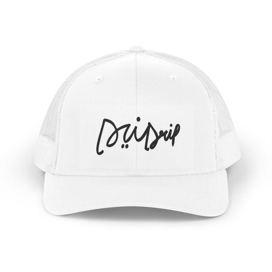 Merch Wars Product 015 -Trucker Hat — Retro  Mesh Cap by DEENDRIP