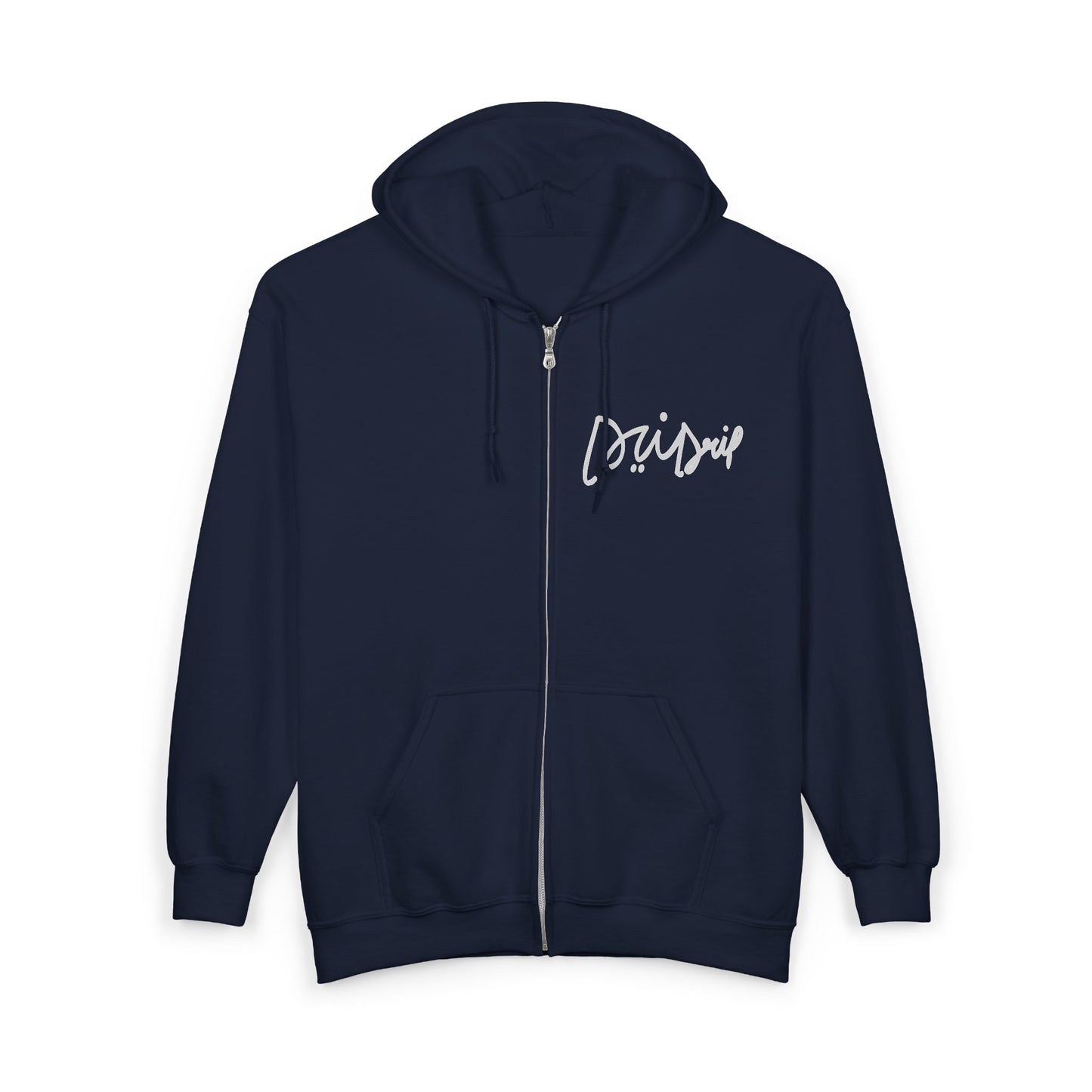 Merch Wars Product 012 Zip Hoodie Pullover/  Gildan 18600/ Size: 4500X3000 px by Halal Boy V1