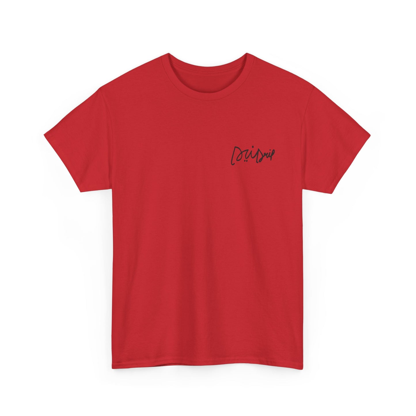 Merch Wars Product 014 T-Shirt/ Gildan 5000 Heavy cotton tee/ size: 3951X4919 px by Halal Boy