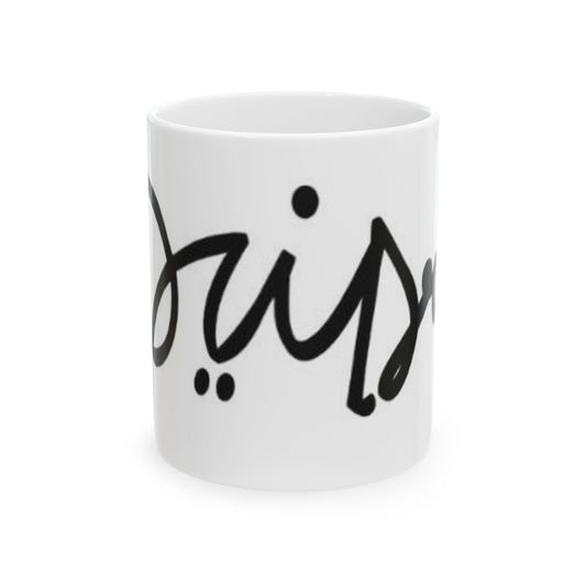 Merch Wars Product 004 : Ceramic Mug/ Ceramic Mug 11 oz or 15 oz/ size: 2475X1155 px by Halal Boy